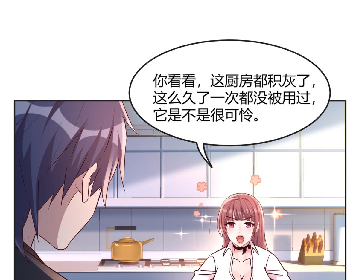 02 爸爸的陷阱42