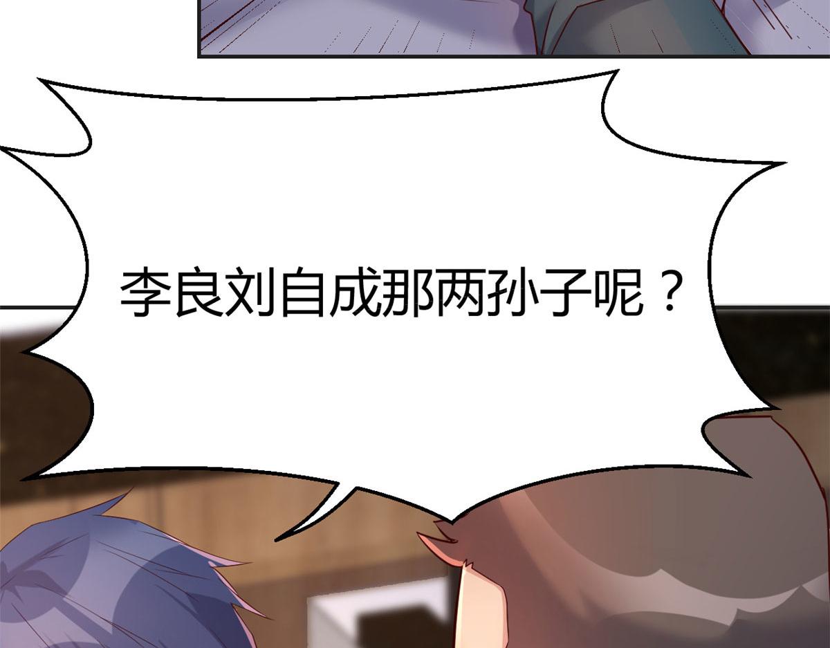 36 财大四骚51