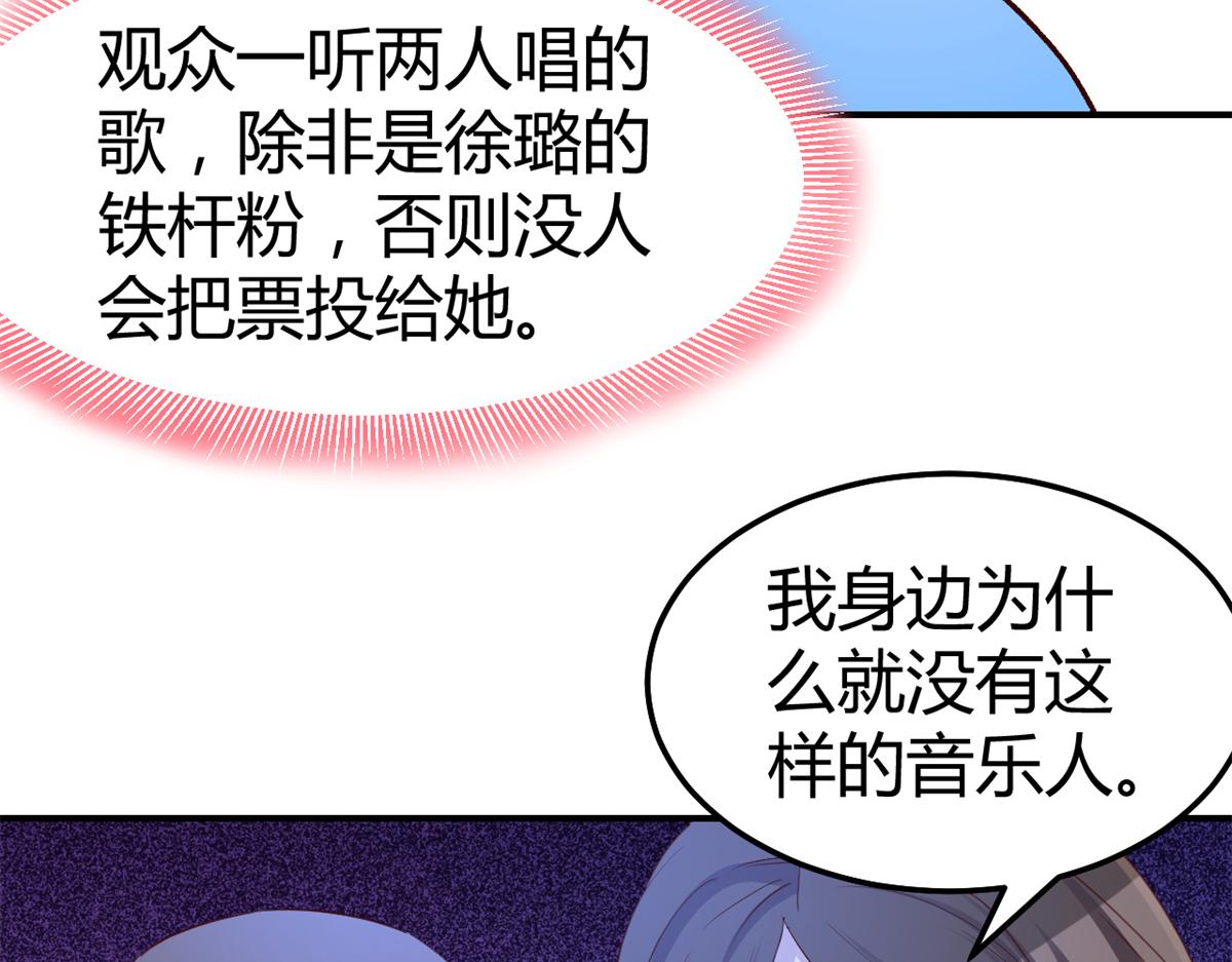 137 宫斗74