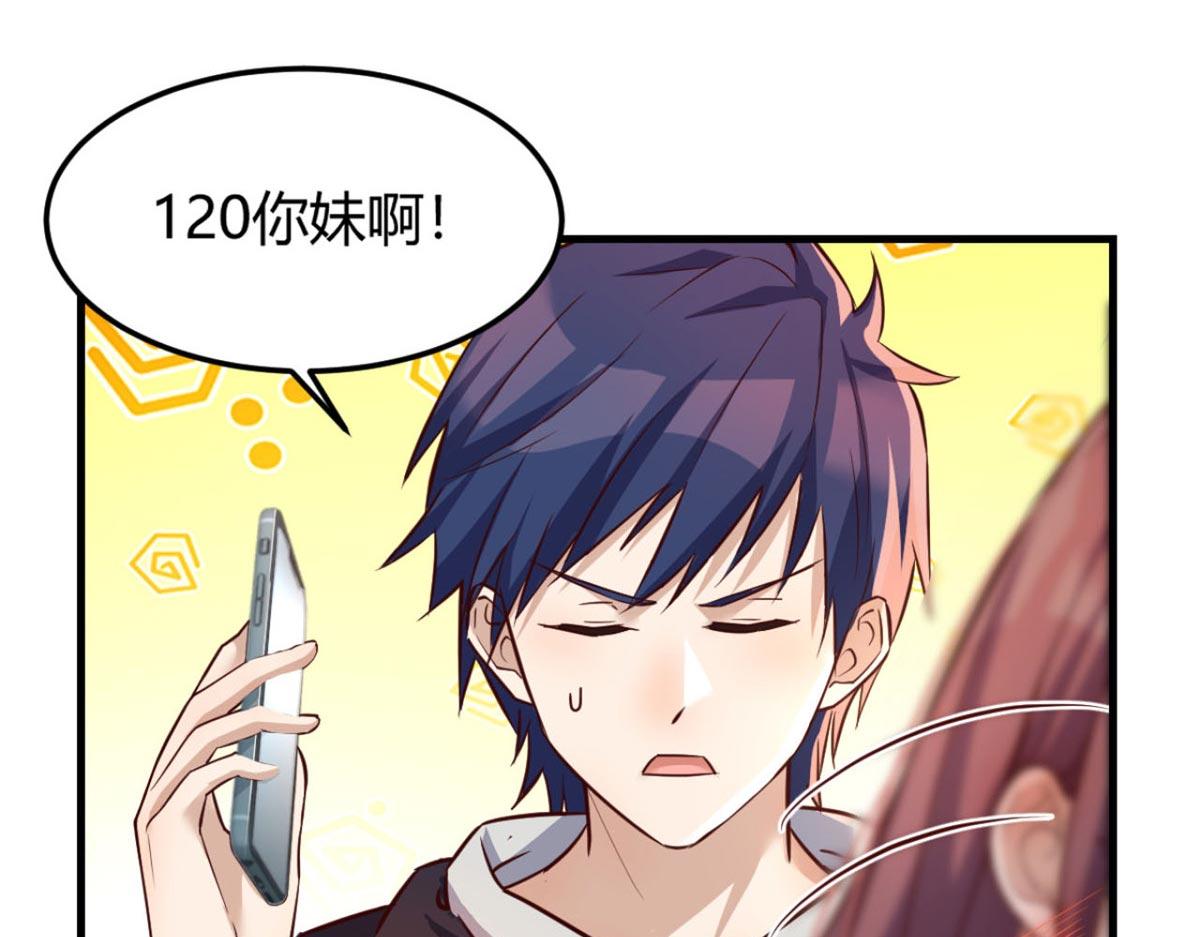 11 还在新手村接终极任务21