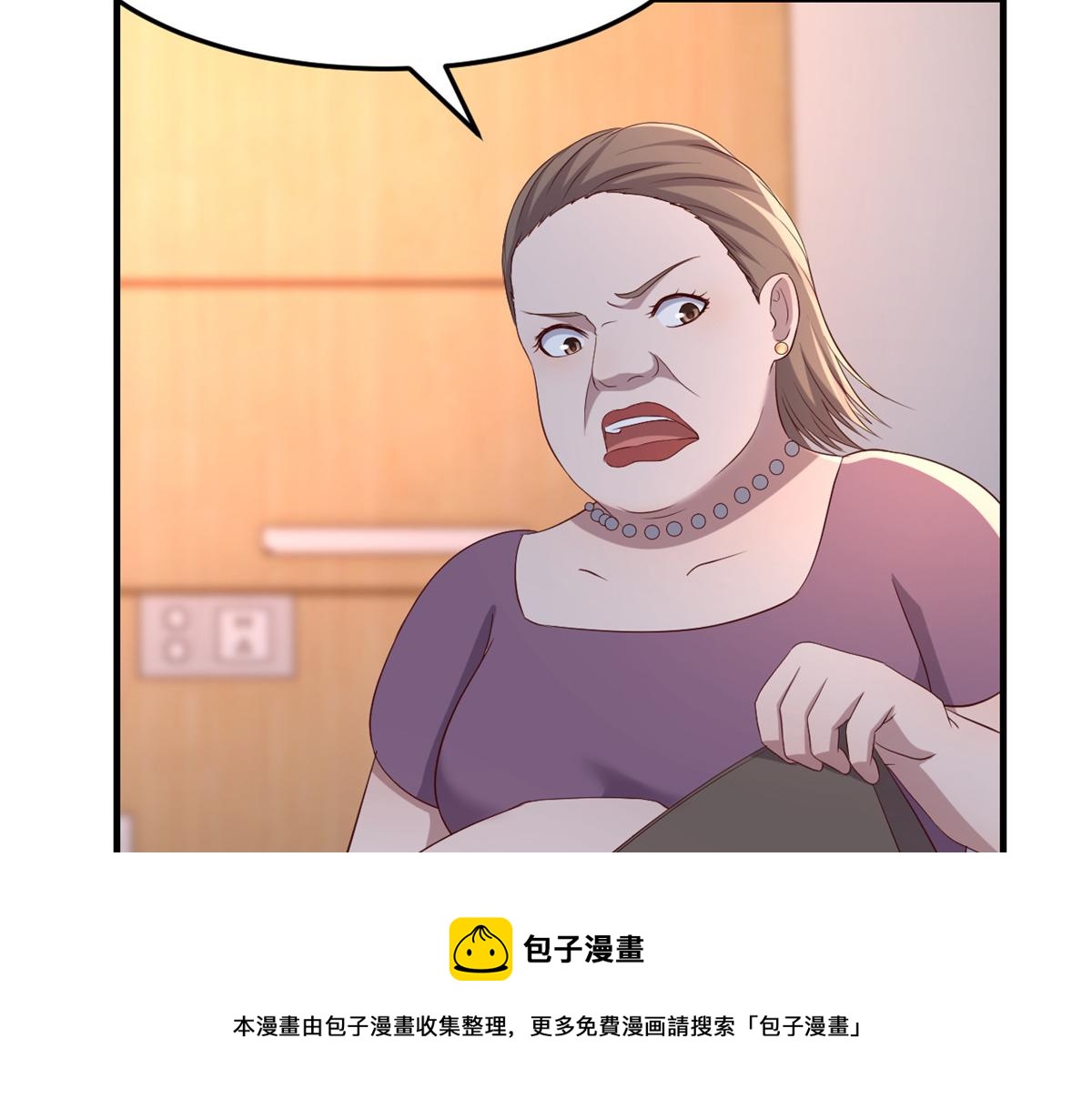 84 跟我比狡猾4