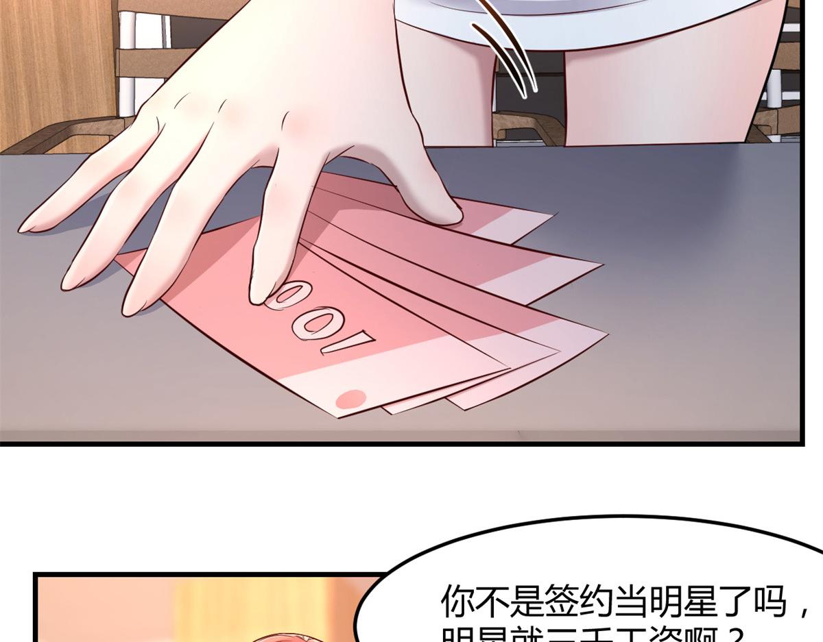 35 败家的娘们47