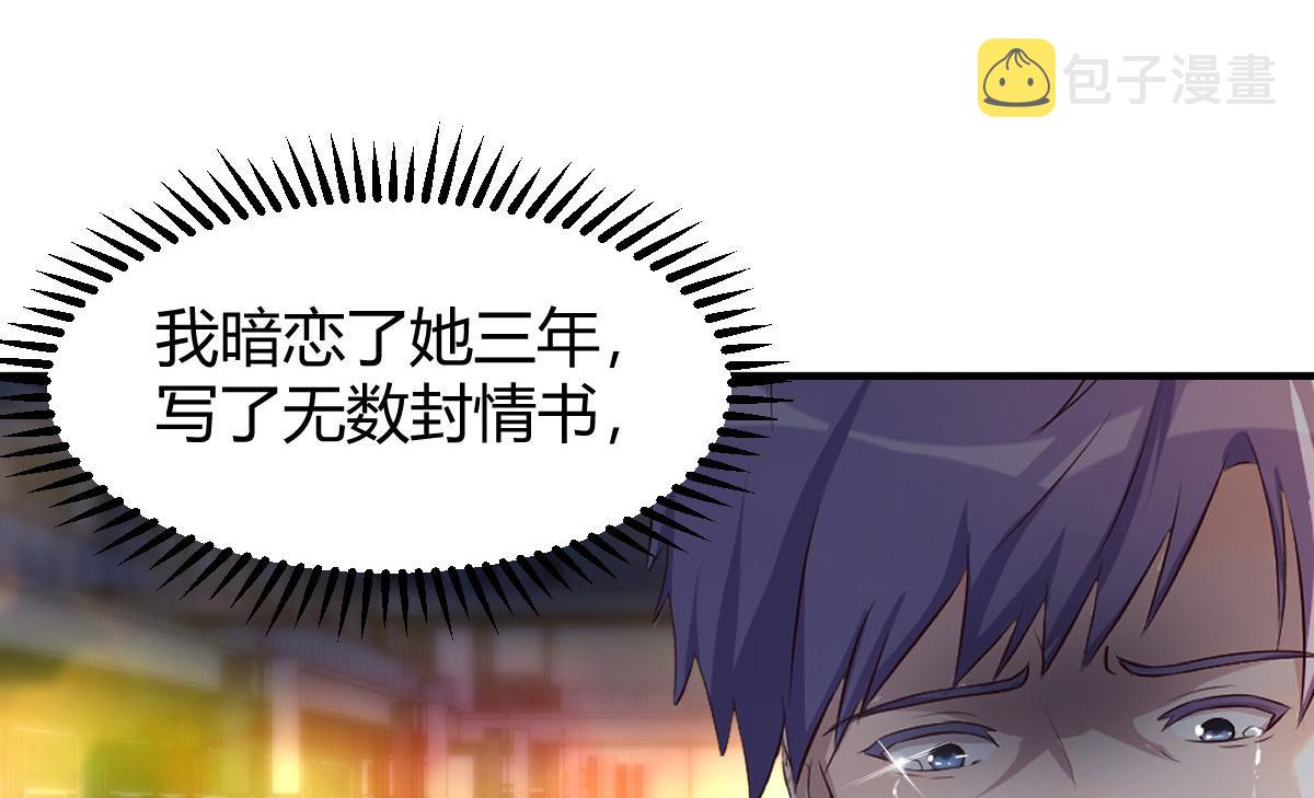 121 宝宝被逼去相亲83