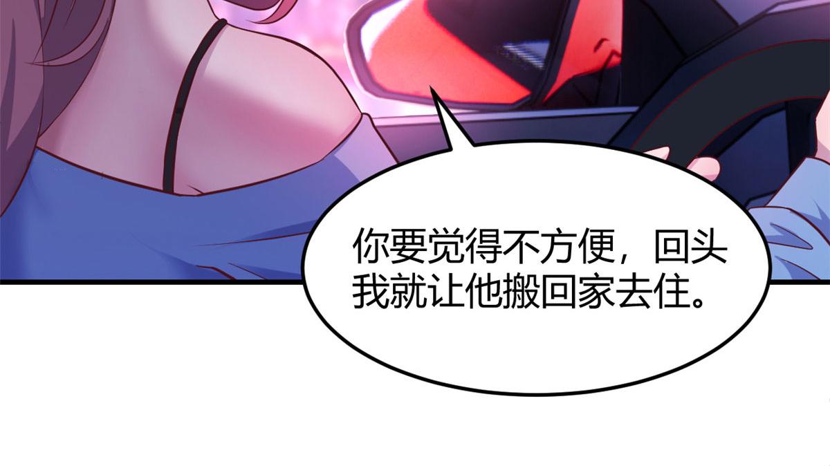93 闺蜜要和我们同居65