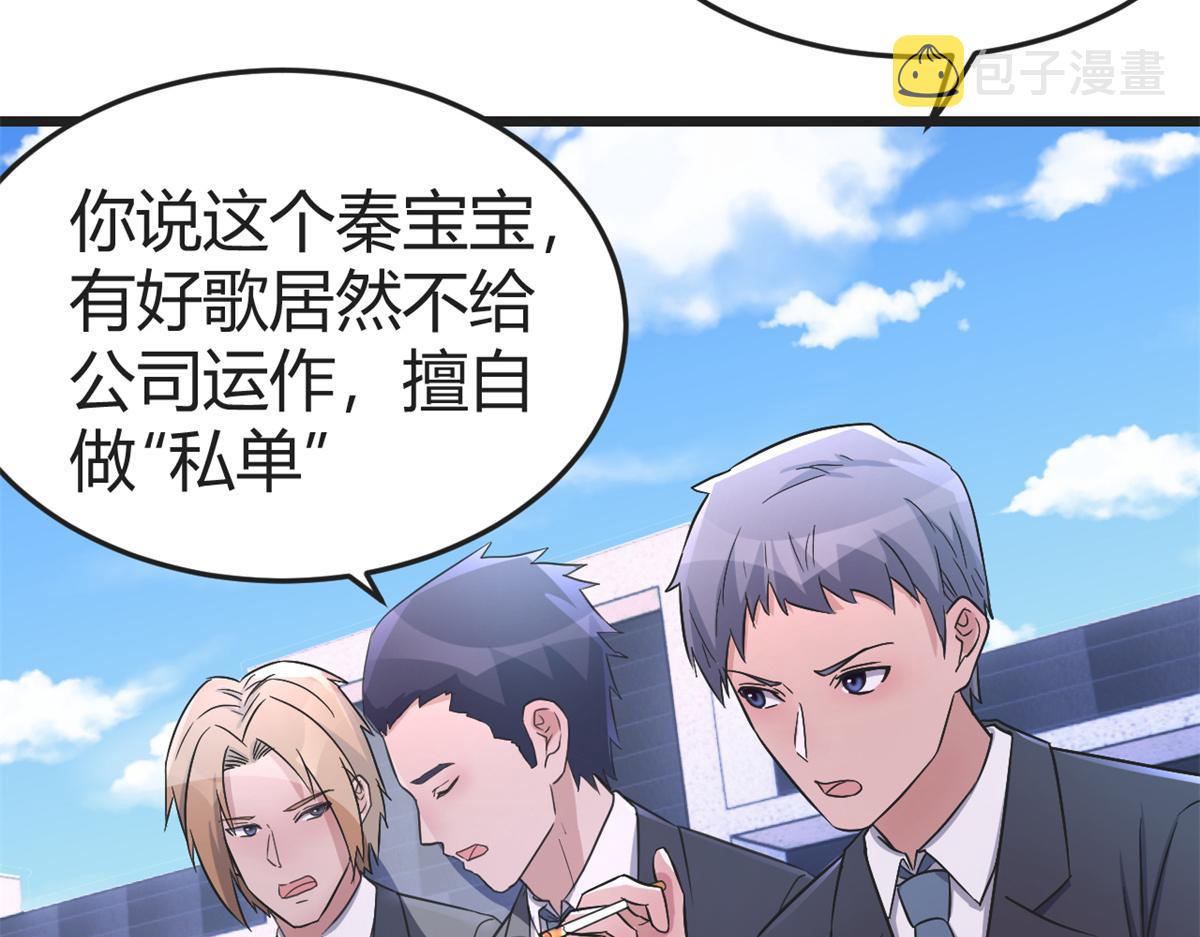 162 可以卖歌了114