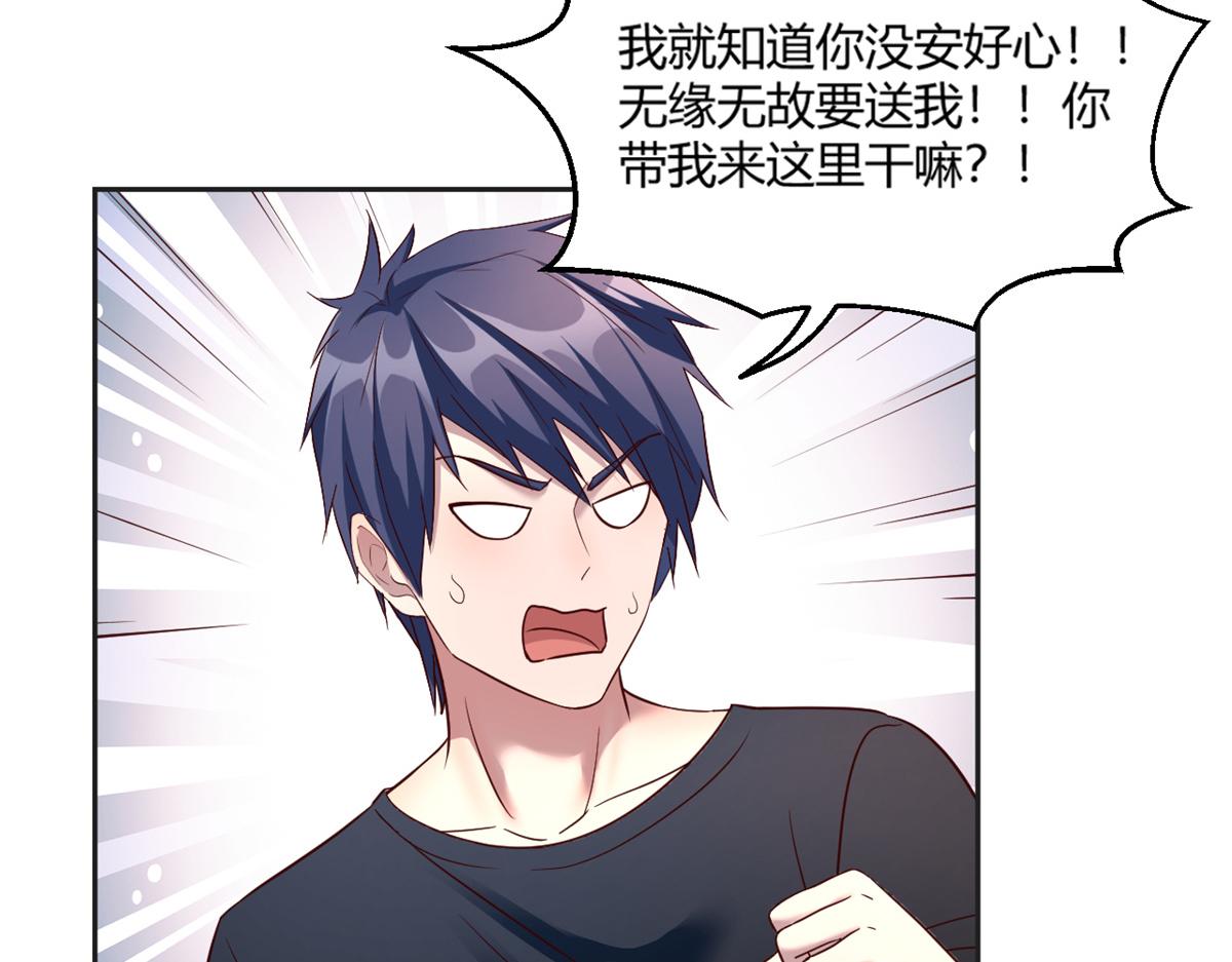 02 爸爸的陷阱9