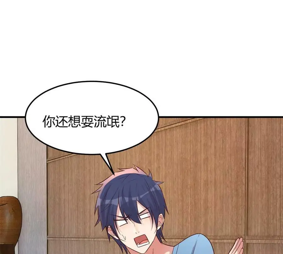 230 姐姐给你检查身体68
