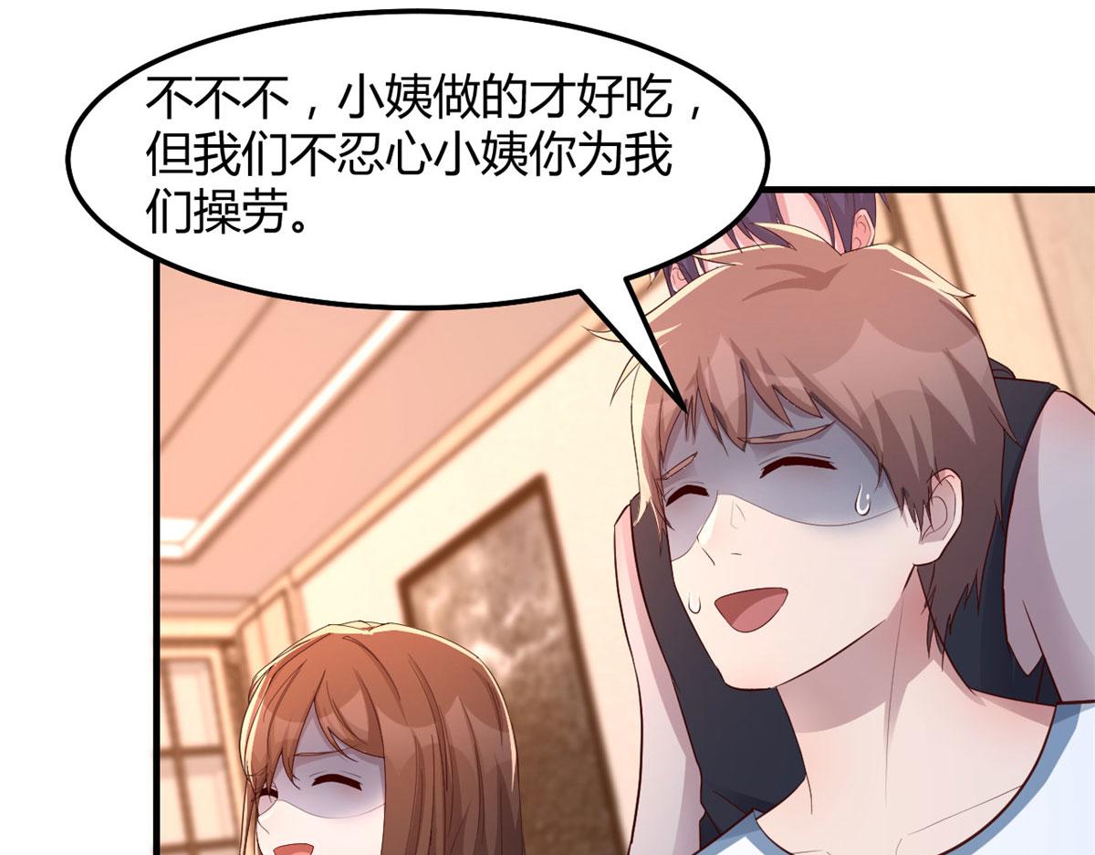 144 第一次扣分好绝望20