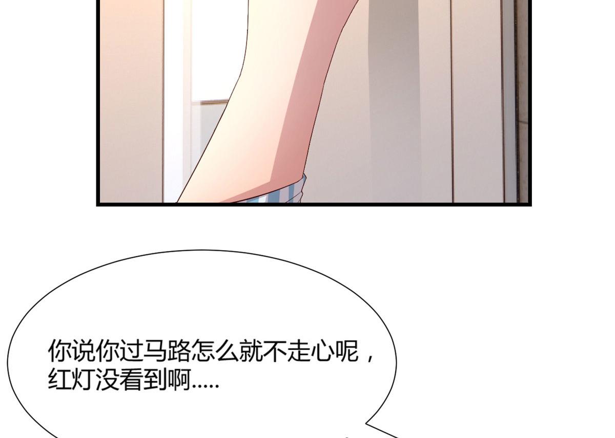 85 以弟弟之名保护姐姐51