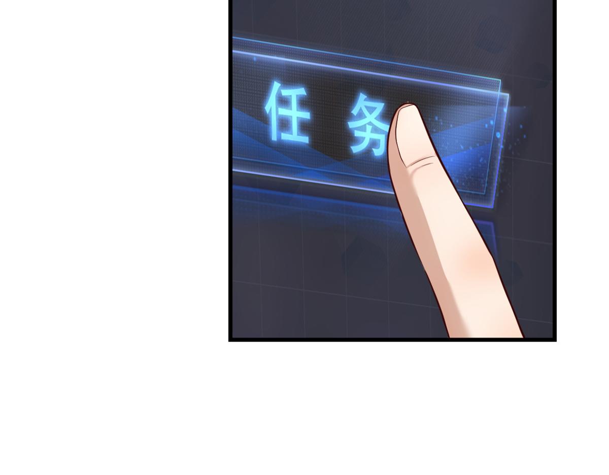 13 整话都在研究系统79
