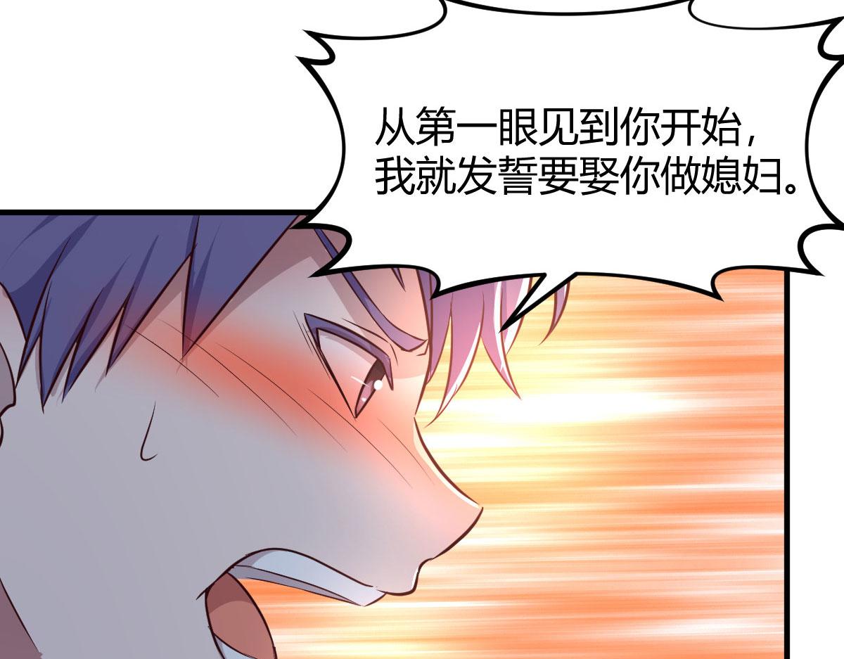 121 宝宝被逼去相亲70