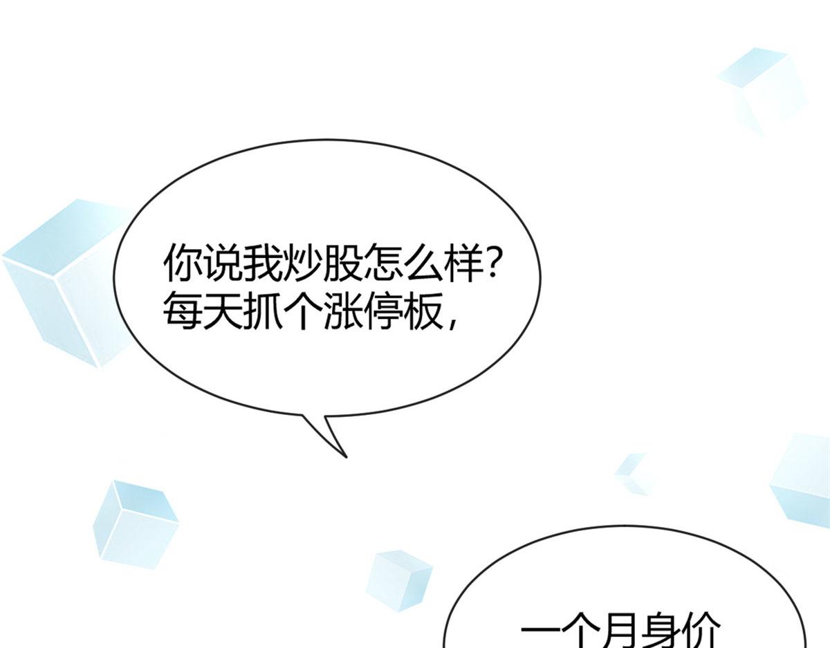 40 老爸我想兼职80