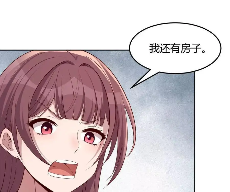 239 走老路53