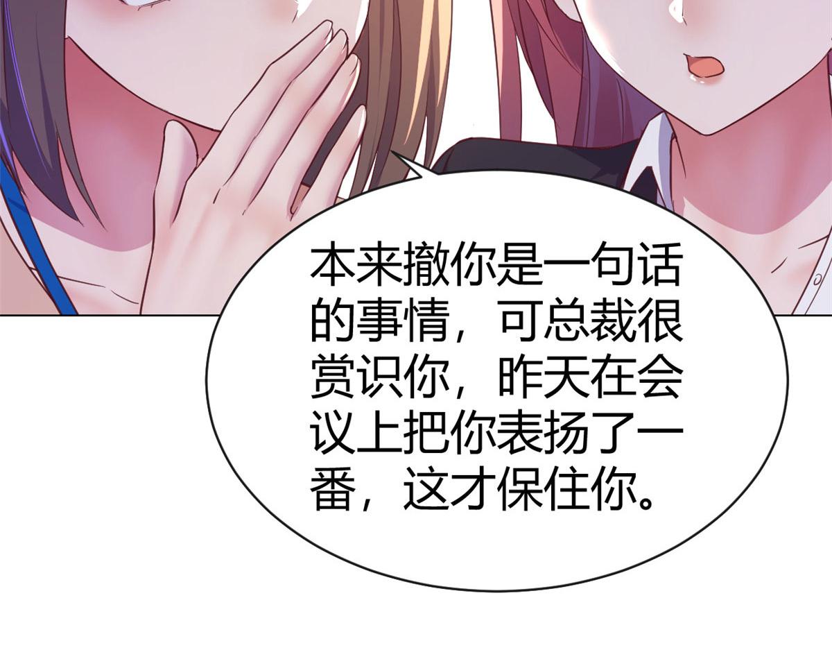 129 版权争夺战75
