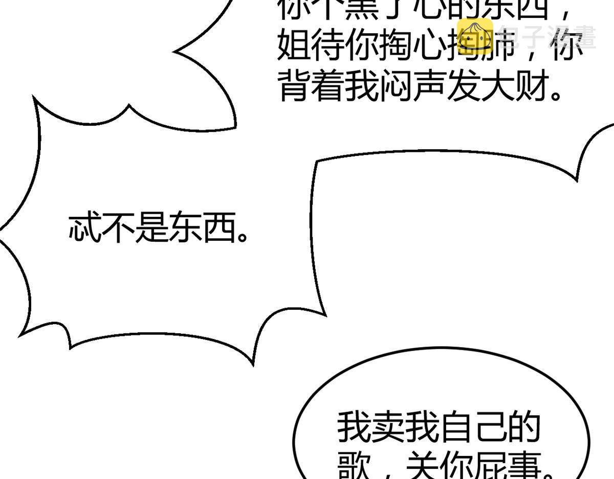 129 版权争夺战104