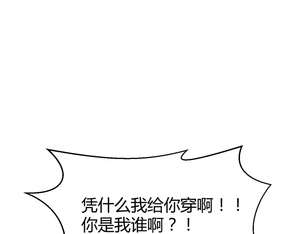 14 到达目的地58
