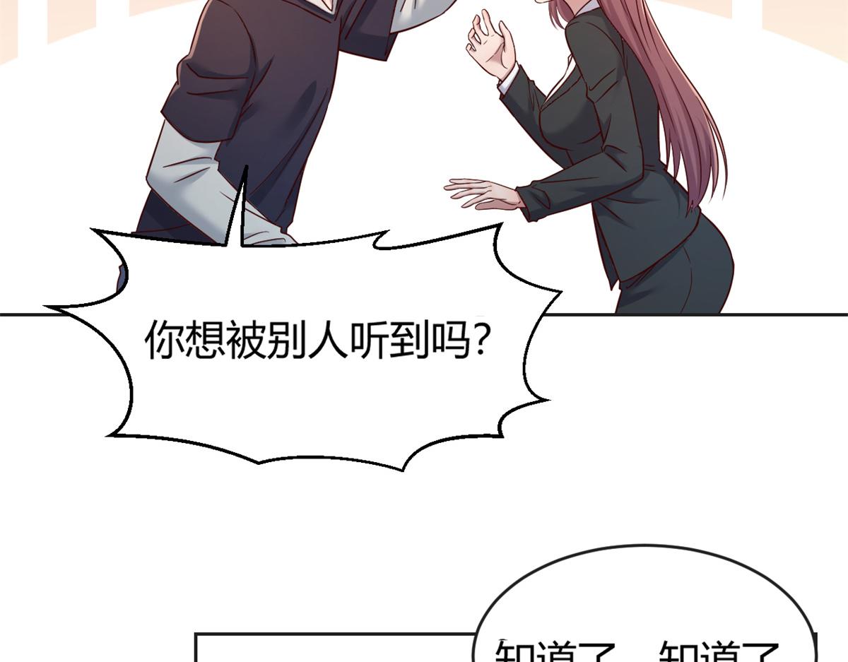 23 第一个任务当然要开挂75
