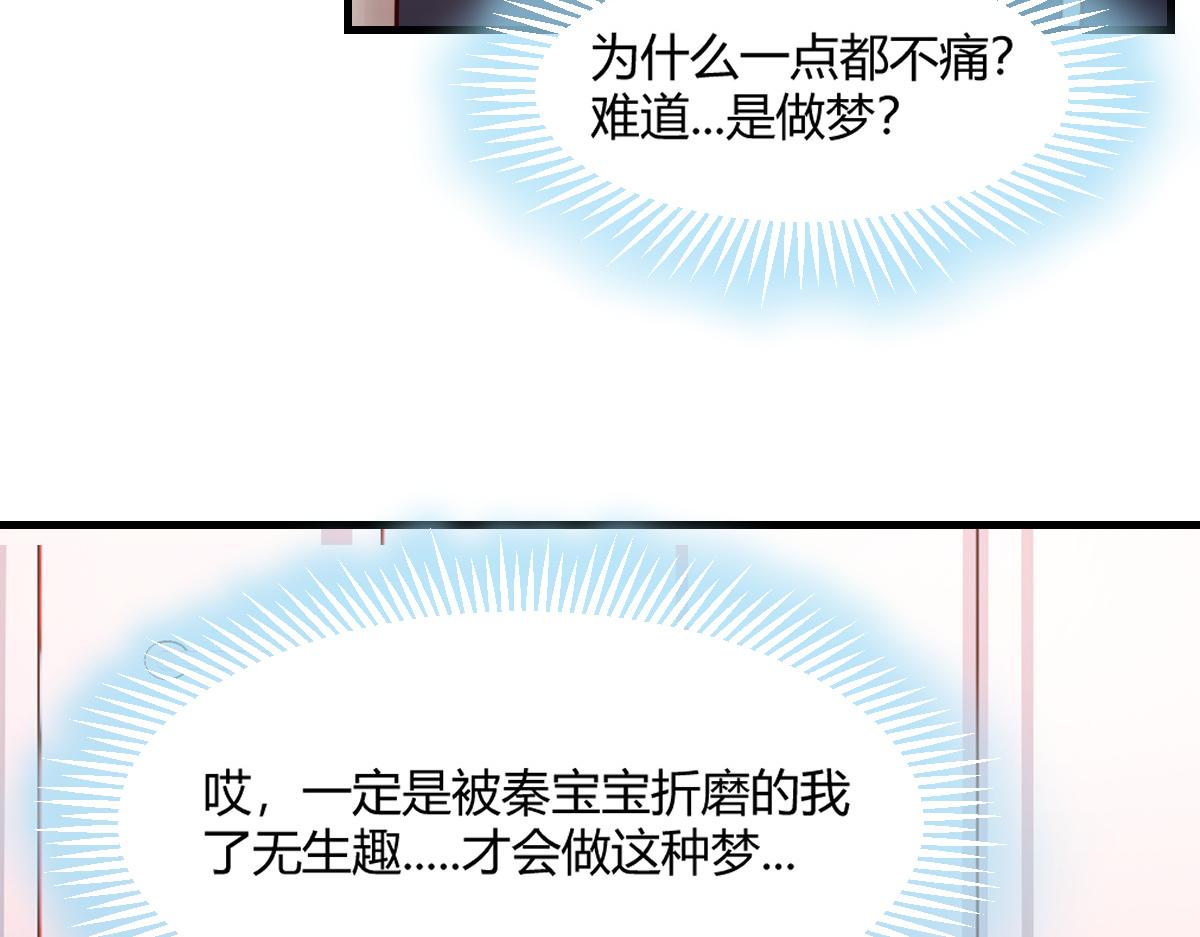04 我被系统寄生了32