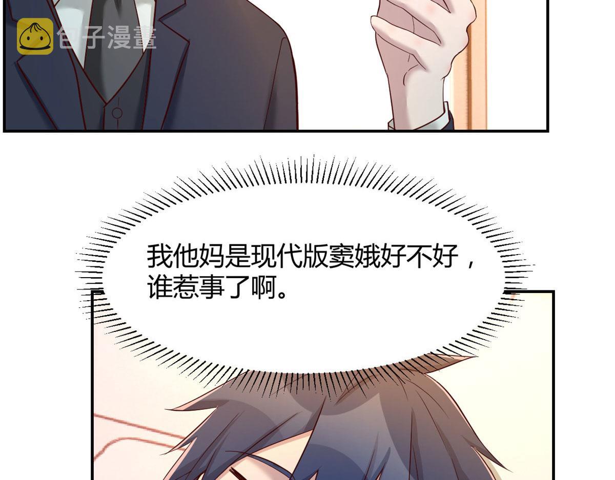 74 来自暴发户的蛮不讲理28
