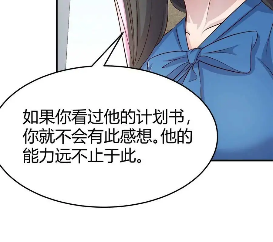 222 姐弟两不能说的秘密49