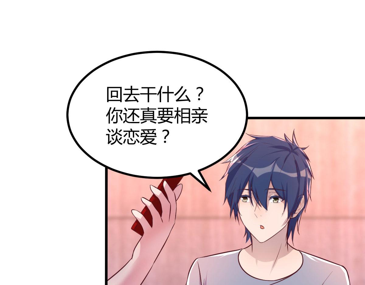 123 男人会下厨妹子扛不住59