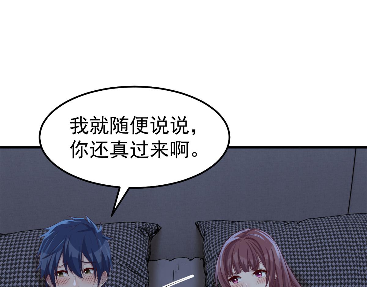 159 老姐的报答53