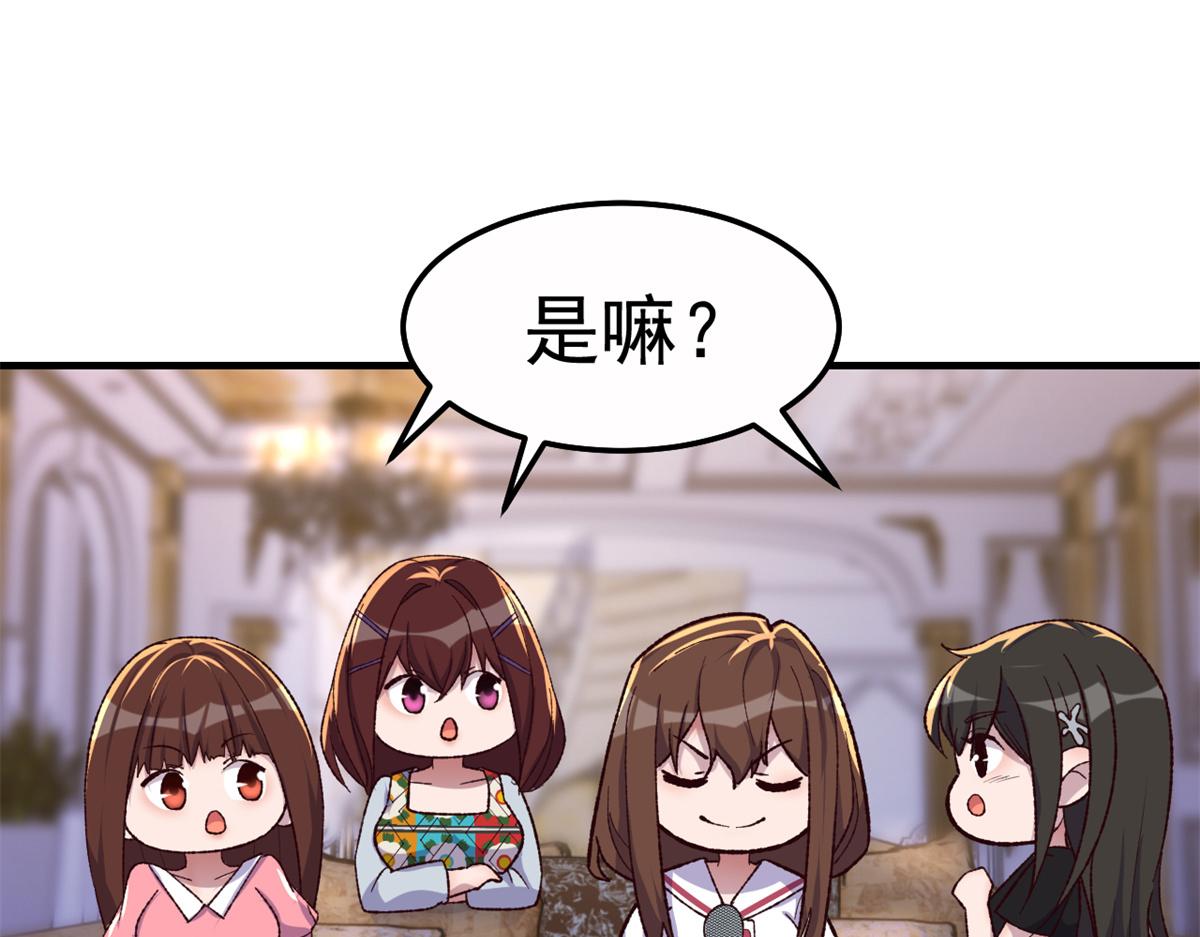 150 东来被揍了56