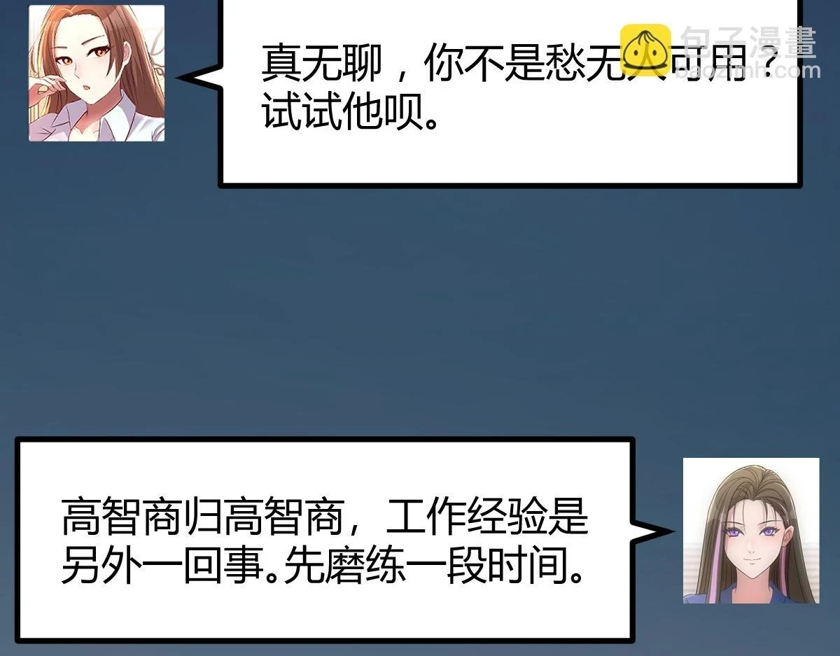 195 苏总的偷拍105