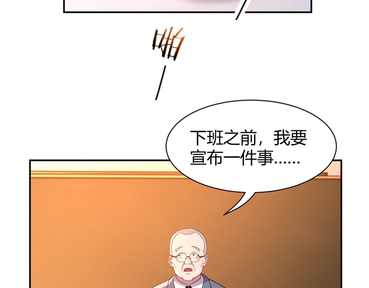 66 又上热搜了72