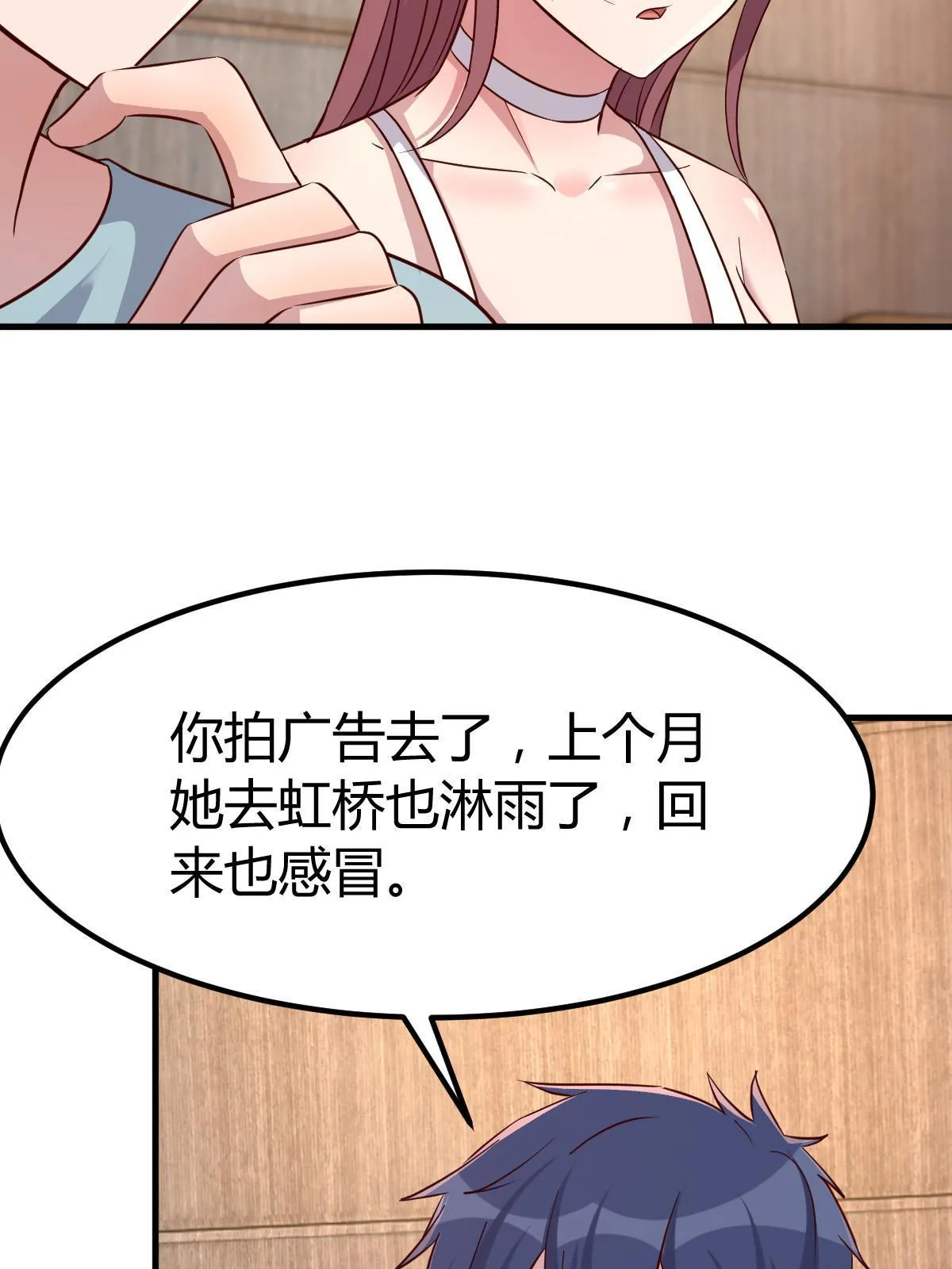 221 老姐的特权51