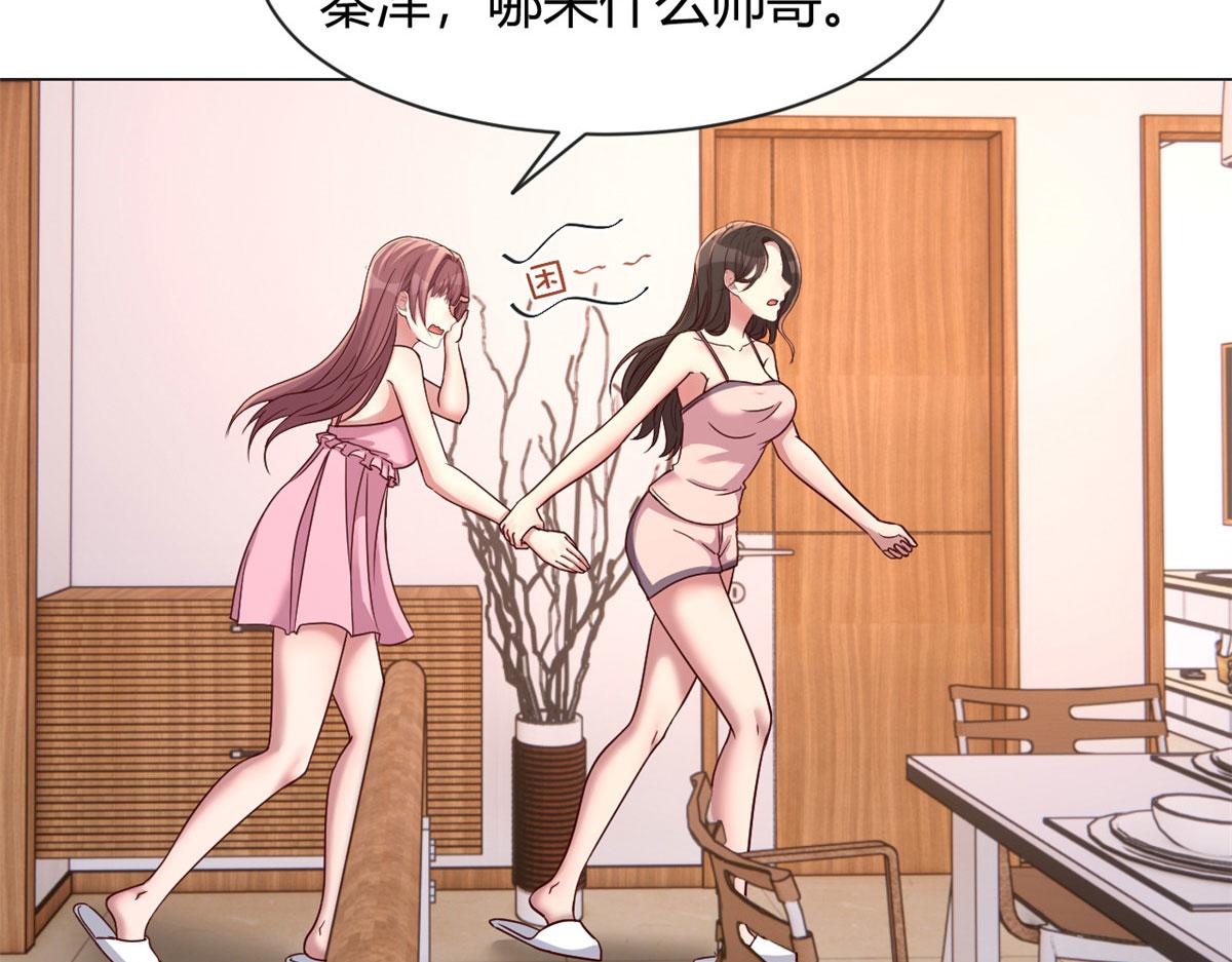 107 老姐要给我检查身体12