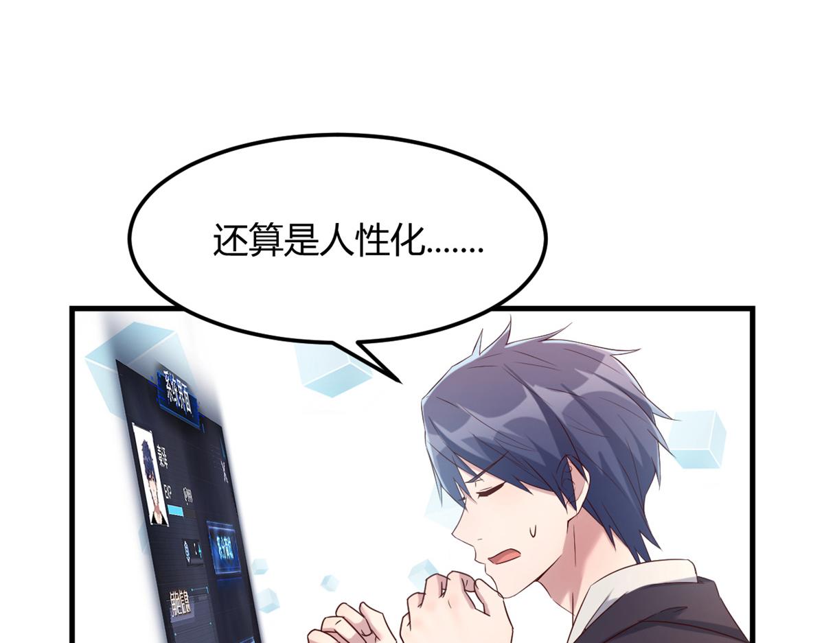 13 整话都在研究系统114