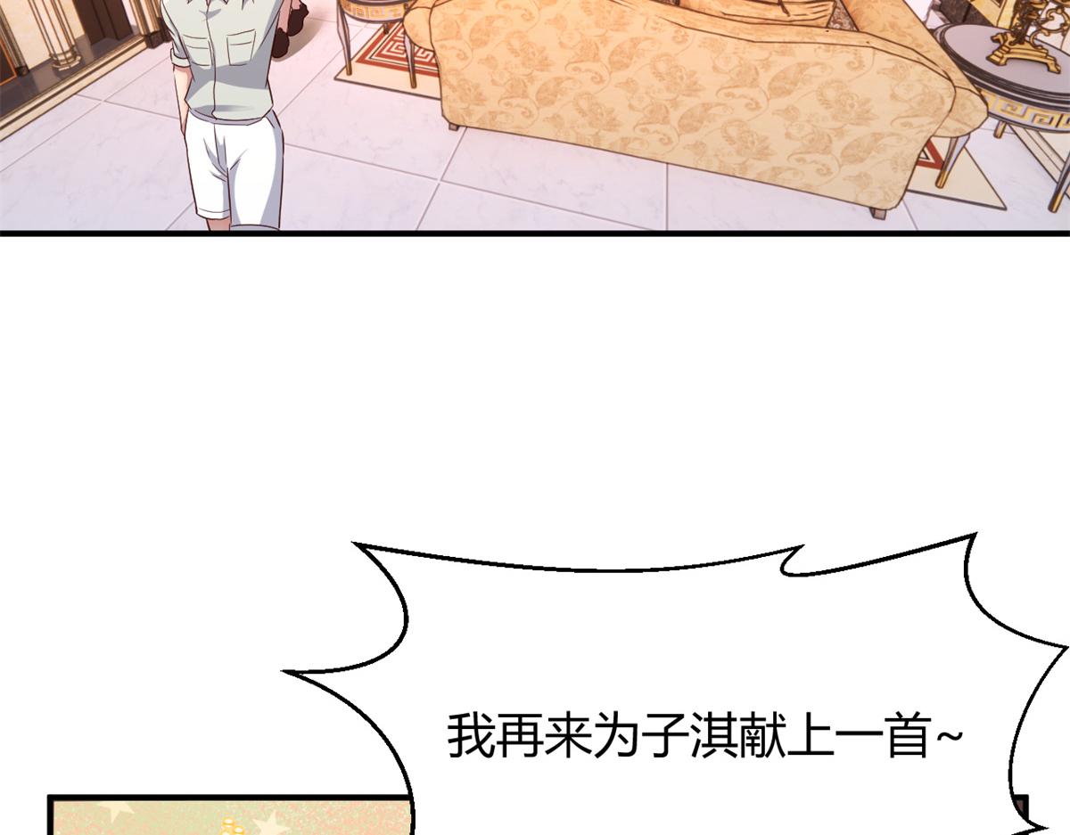 150 东来被揍了87