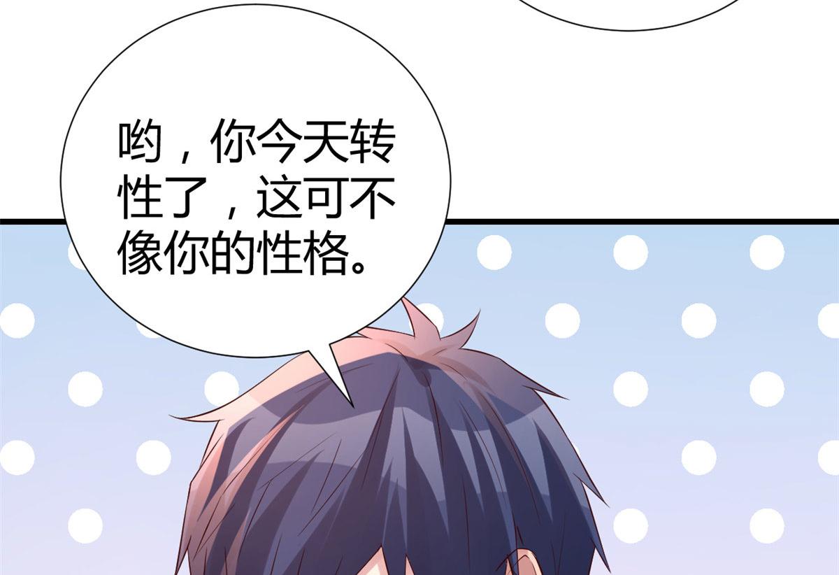 136 坑爹的任务96