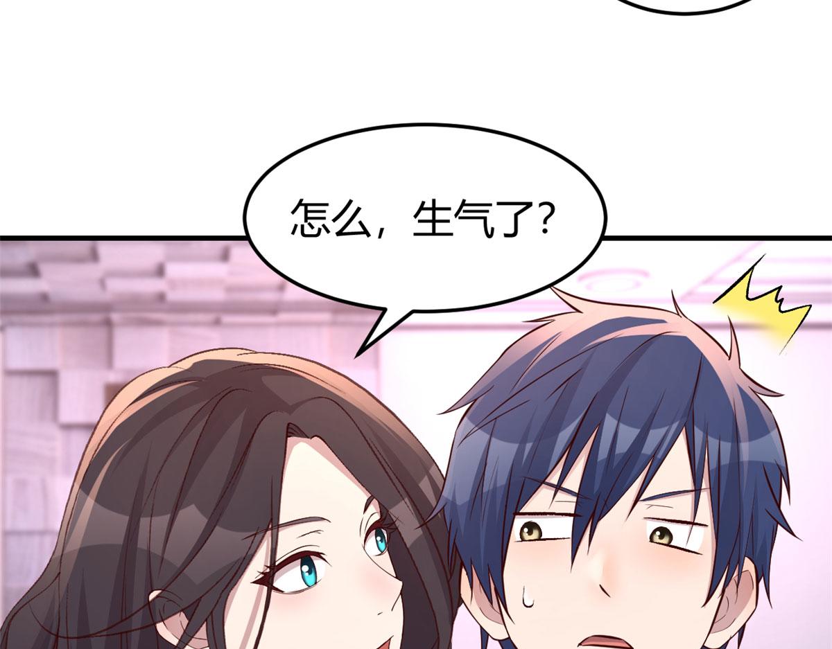 103 被勾搭了，求解决方案78