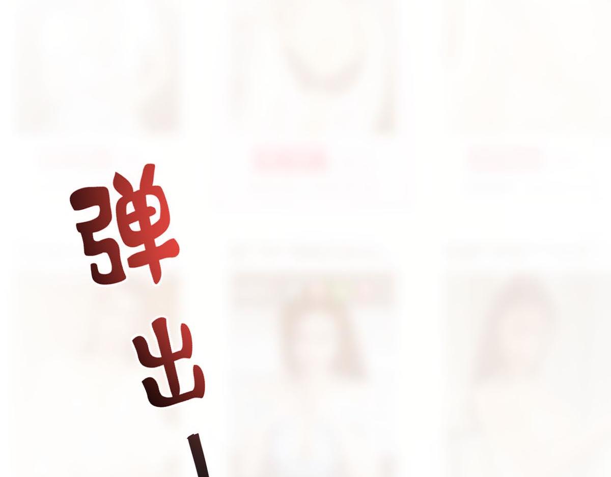 54 被老姐扑倒是福是祸48