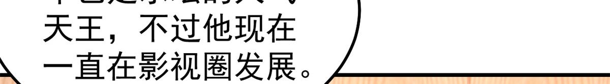 161 宣传舆论战40