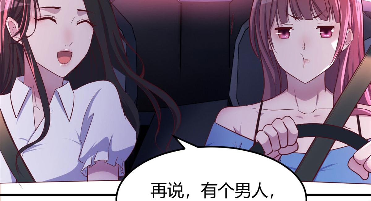 93 闺蜜要和我们同居59