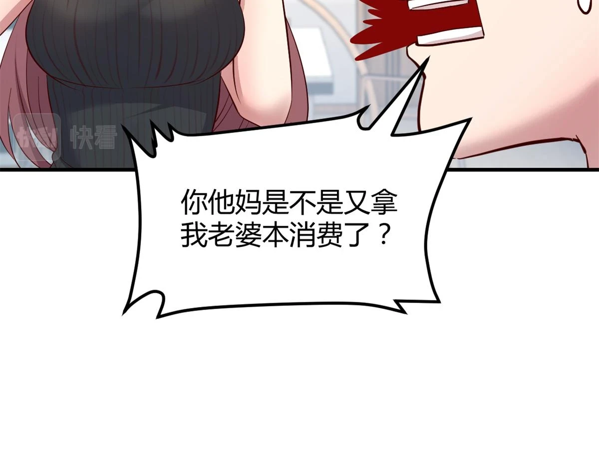 197 宝宝的礼物86