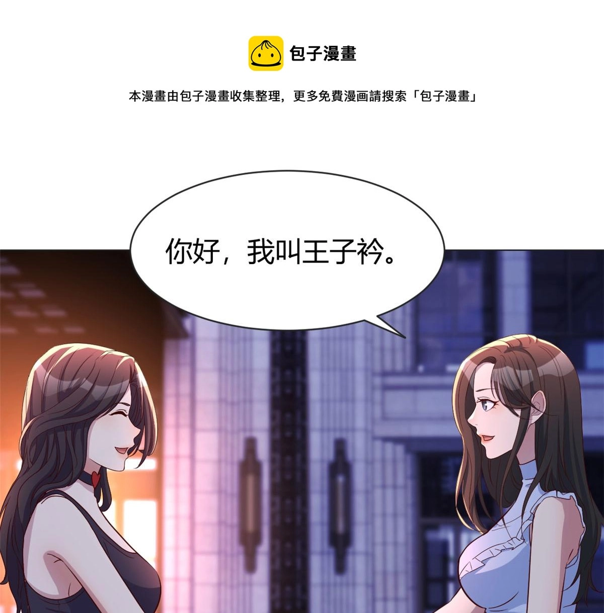 103 被勾搭了，求解决方案20