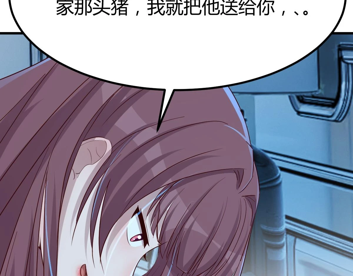 203话 闺蜜私房活动85