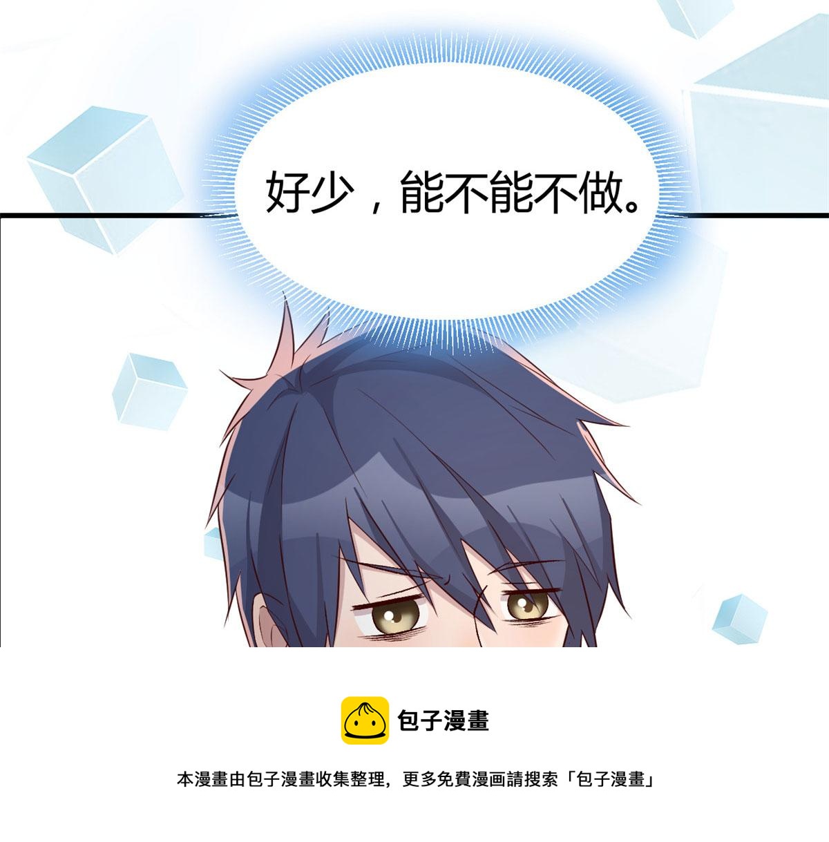 101 任务又来了40