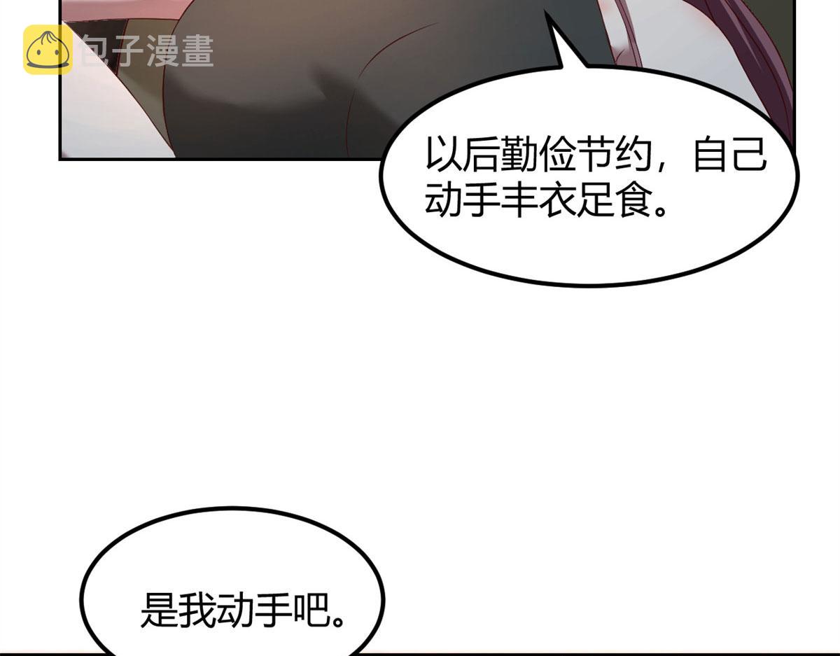 52 网友约战老姐却催我回家77
