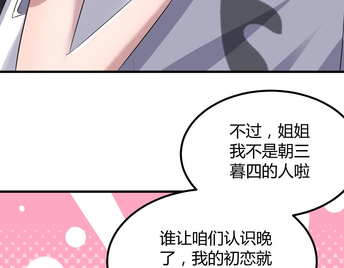 114 这么暧昧很容易出事的啊9