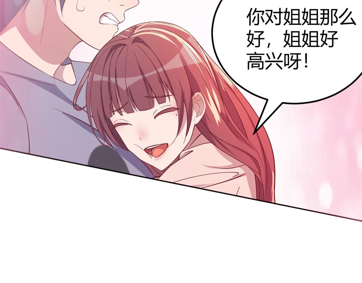 117 不是成功就是植物人50