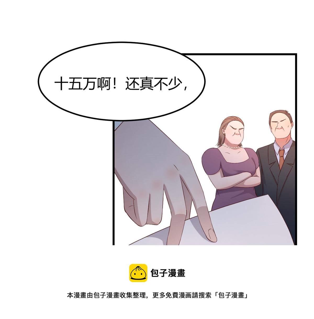 84 跟我比狡猾12