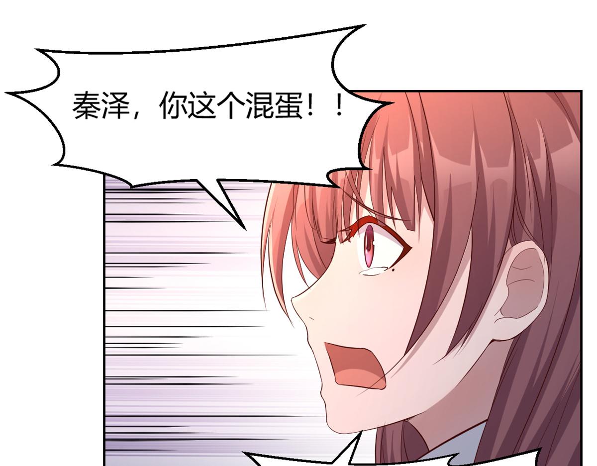 23 第一个任务当然要开挂54