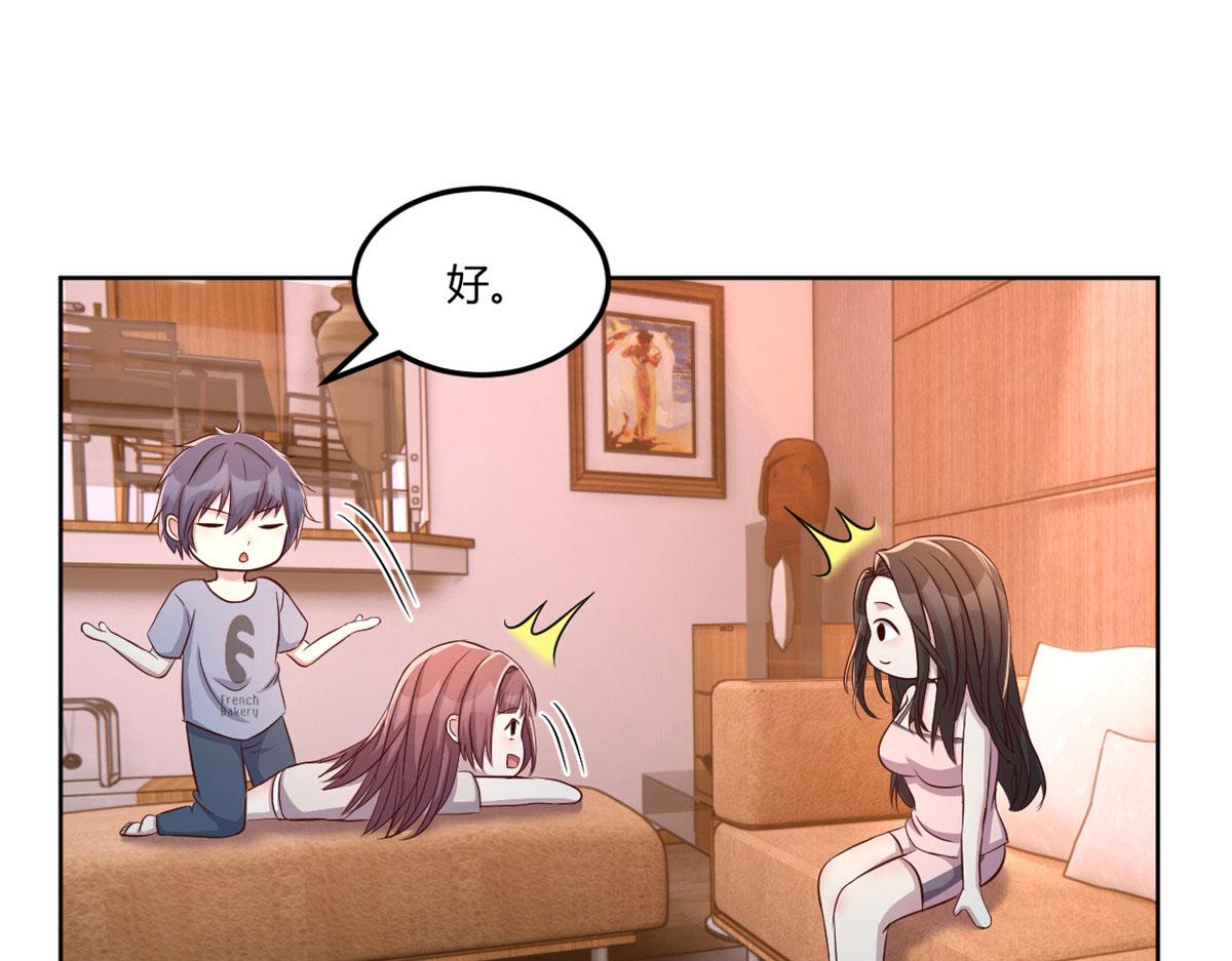 110 一会帮追一会不帮46