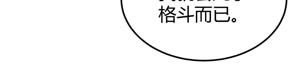 131 具人弟弟炒话题34