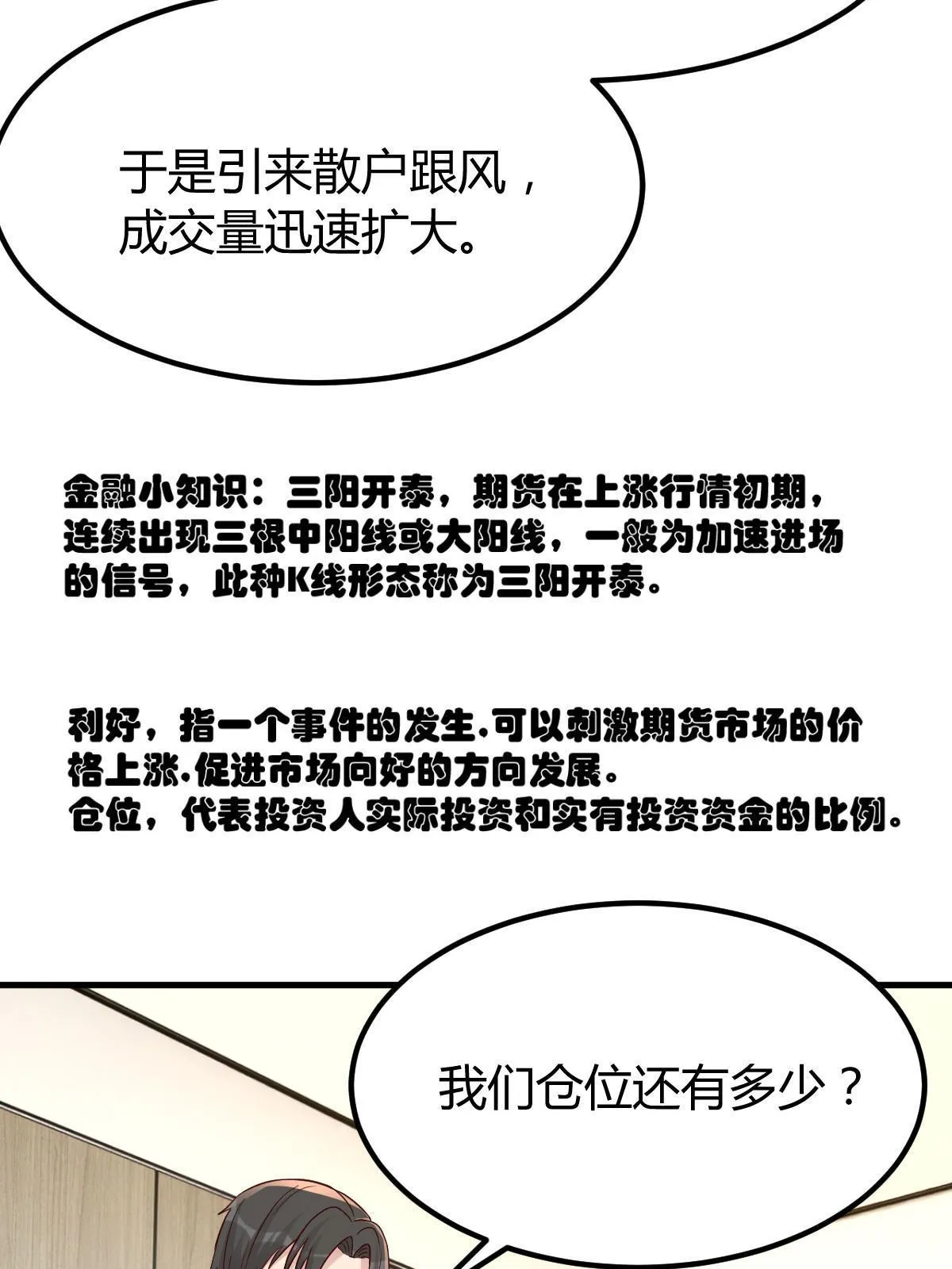 220 升职加薪28